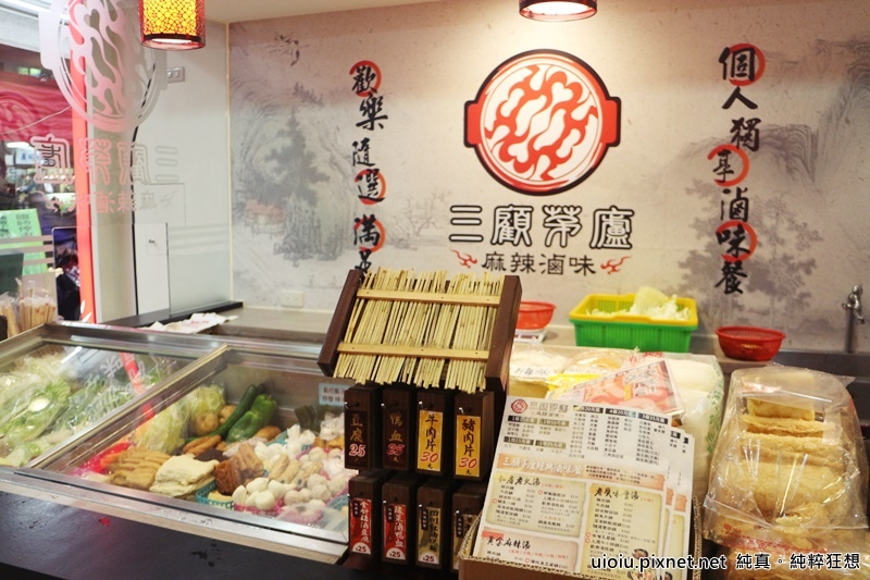 160415 桃園 三顧茅蘆004.JPG