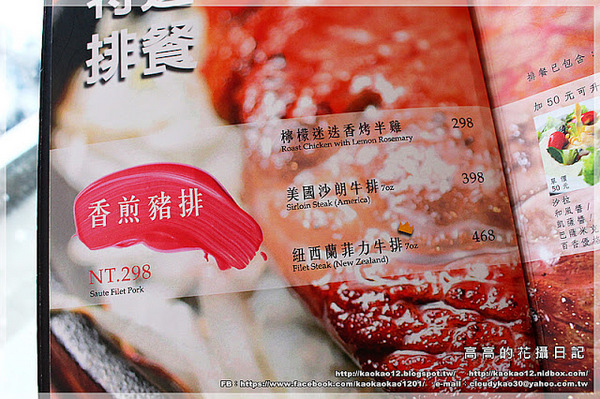 閨蜜創意廚房(高雄店)：【高雄】前金區。有巨型紅色高跟鞋坐鎮的《閨蜜。創義廚房》