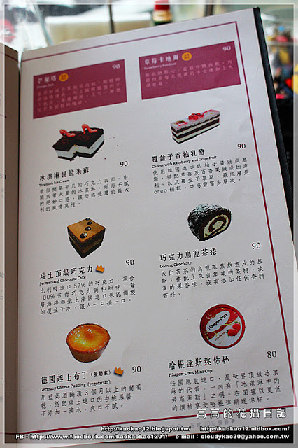 閨蜜創意廚房(高雄店)：【高雄】前金區。有巨型紅色高跟鞋坐鎮的《閨蜜。創義廚房》