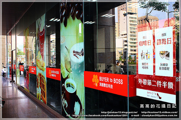 閨蜜創意廚房(高雄店)：【高雄】前金區。有巨型紅色高跟鞋坐鎮的《閨蜜。創義廚房》