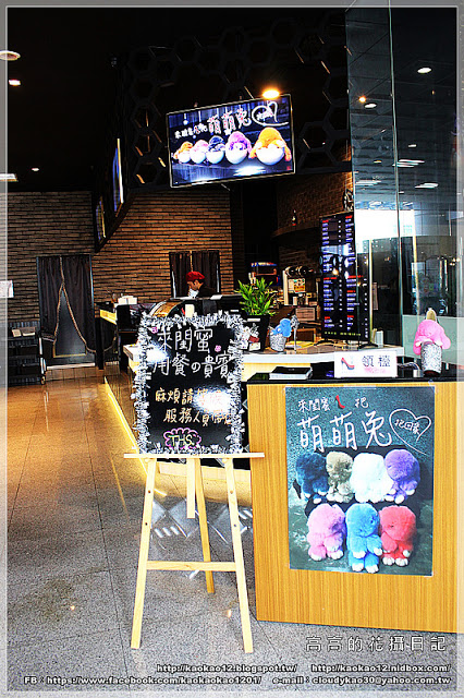 閨蜜創意廚房(高雄店)：【高雄】前金區。有巨型紅色高跟鞋坐鎮的《閨蜜。創義廚房》