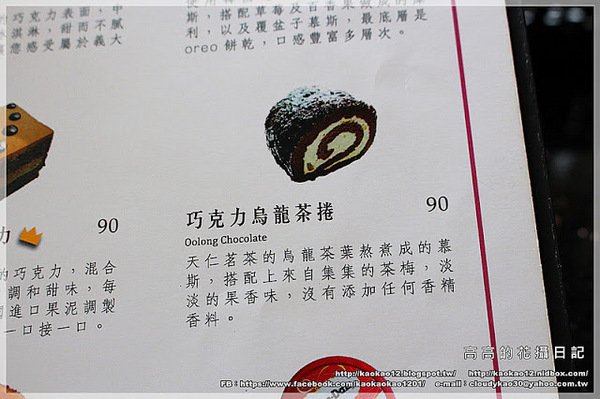 閨蜜創意廚房(高雄店)：【高雄】前金區。有巨型紅色高跟鞋坐鎮的《閨蜜。創義廚房》