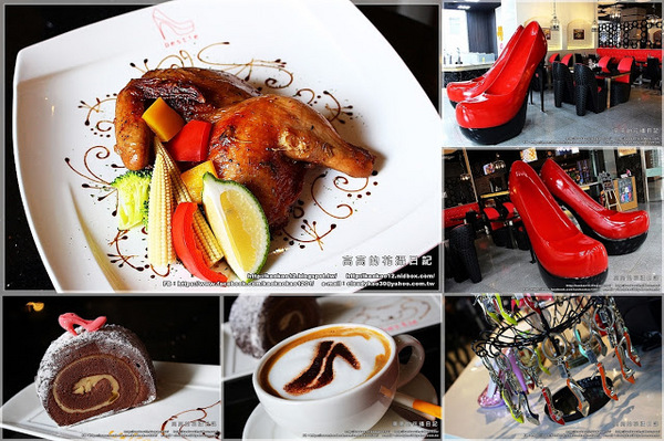閨蜜創意廚房(高雄店)：【高雄】前金區。有巨型紅色高跟鞋坐鎮的《閨蜜。創義廚房》