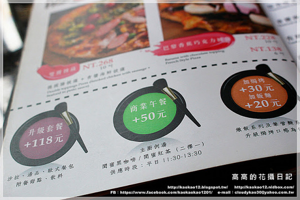 閨蜜創意廚房(高雄店)：【高雄】前金區。有巨型紅色高跟鞋坐鎮的《閨蜜。創義廚房》