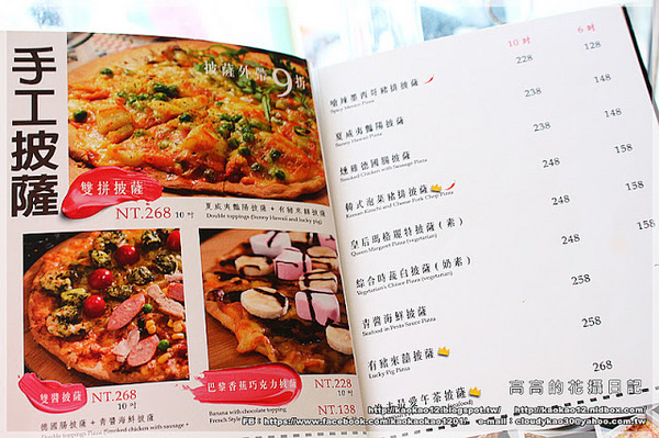 閨蜜創意廚房(高雄店)：【高雄】前金區。有巨型紅色高跟鞋坐鎮的《閨蜜。創義廚房》