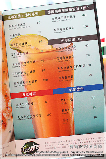 閨蜜創意廚房(高雄店)：【高雄】前金區。有巨型紅色高跟鞋坐鎮的《閨蜜。創義廚房》