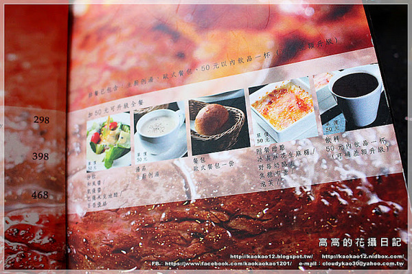 閨蜜創意廚房(高雄店)：【高雄】前金區。有巨型紅色高跟鞋坐鎮的《閨蜜。創義廚房》