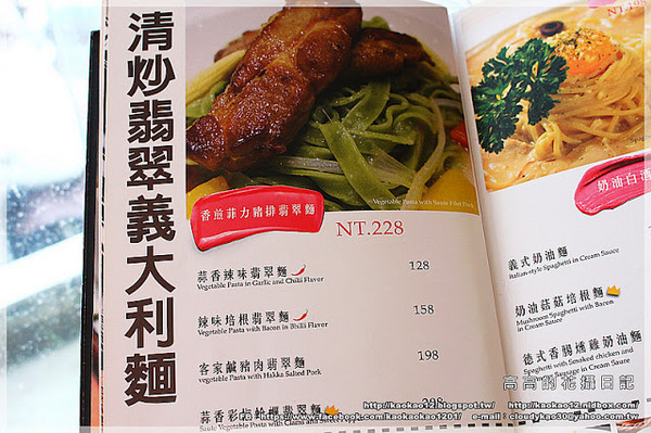 閨蜜創意廚房(高雄店)：【高雄】前金區。有巨型紅色高跟鞋坐鎮的《閨蜜。創義廚房》