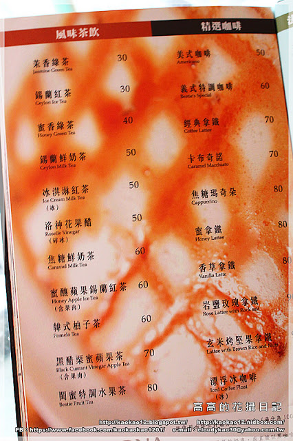 閨蜜創意廚房(高雄店)：【高雄】前金區。有巨型紅色高跟鞋坐鎮的《閨蜜。創義廚房》