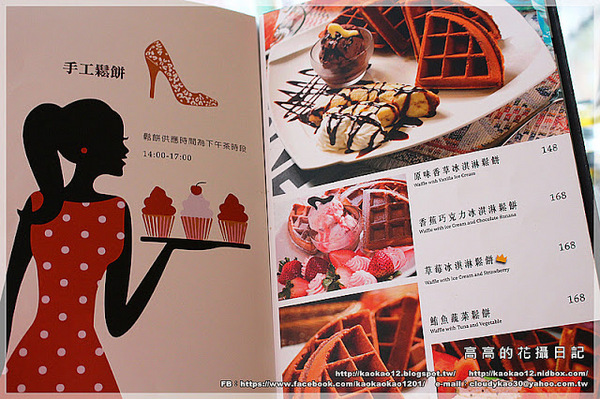 閨蜜創意廚房(高雄店)：【高雄】前金區。有巨型紅色高跟鞋坐鎮的《閨蜜。創義廚房》