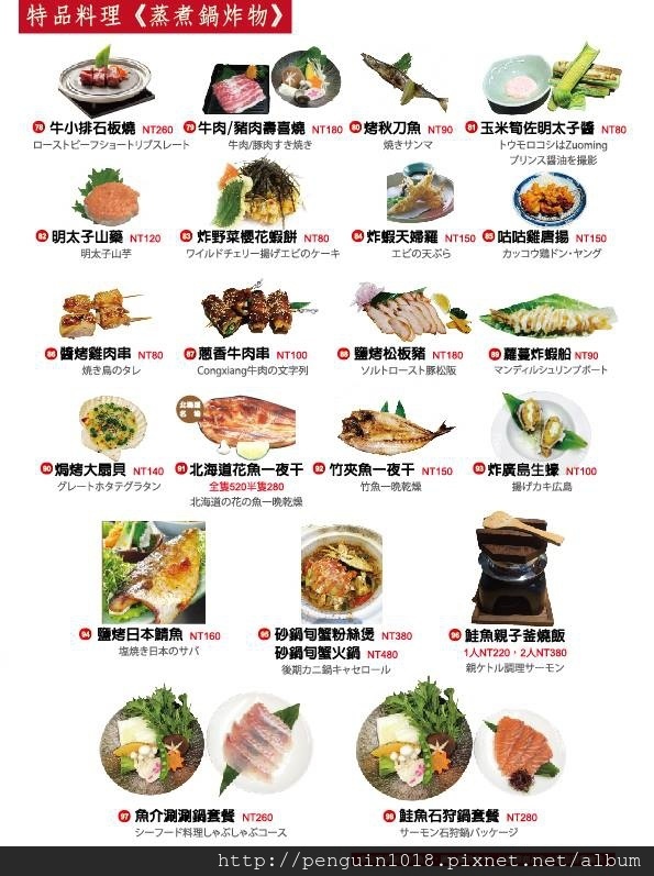 13055329_1016694398367282_2320616580850926652_n