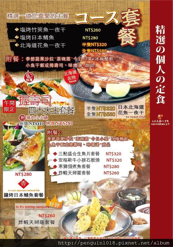 13015615_1016694118367310_4463709050877666092_n