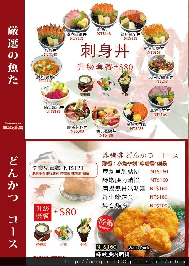 12592373_1016694068367315_2591572208454392112_n