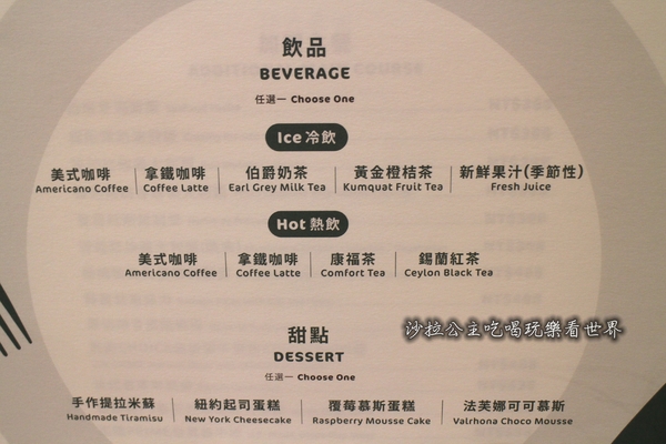 朵頤排餐館：信義區新開幕高CP值『朵頤排餐館』統一時代