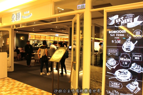 朵頤排餐館：信義區新開幕高CP值『朵頤排餐館』統一時代