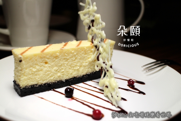 朵頤排餐館：信義區新開幕高CP值『朵頤排餐館』統一時代