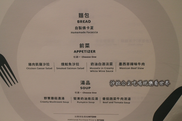 朵頤排餐館：信義區新開幕高CP值『朵頤排餐館』統一時代