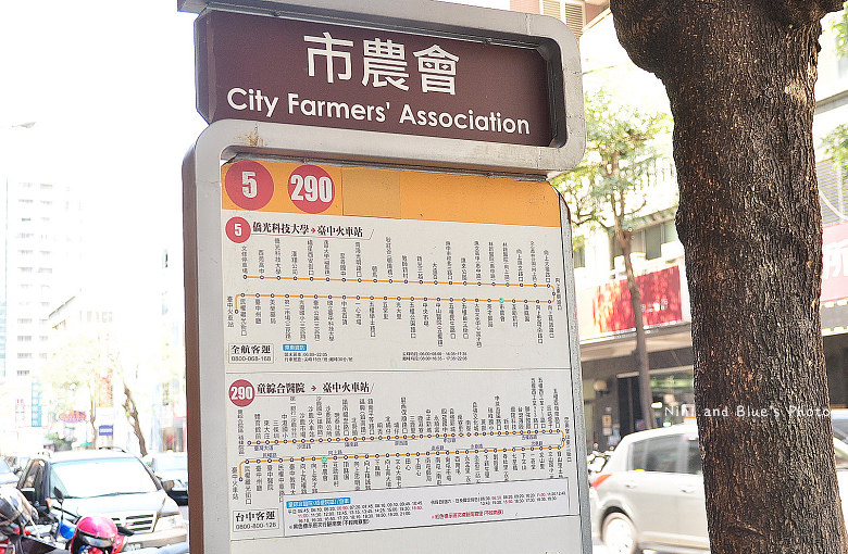 台中早午餐巴特三店40