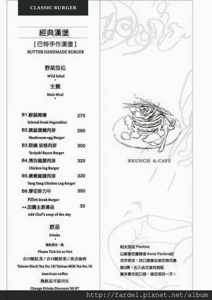 1796476_1061845313856719_52760918261056655_n