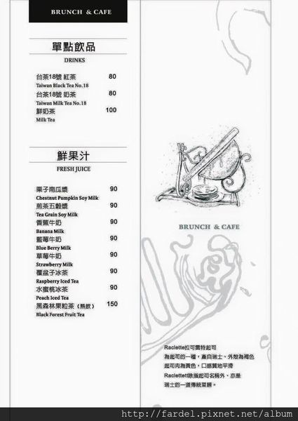 12871445_1061845360523381_6235071602941535710_n