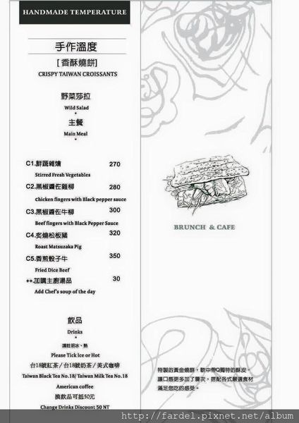 12801677_1061845333856717_311603463180269092_n