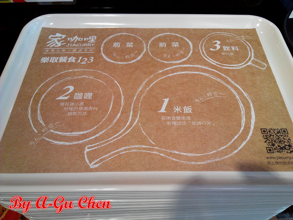 家咖哩(台南成大店): 【臺南Ω東區】家咖哩(臺南成大店)。來自花蓮的南洋風味咖哩,用的是在地有機食材