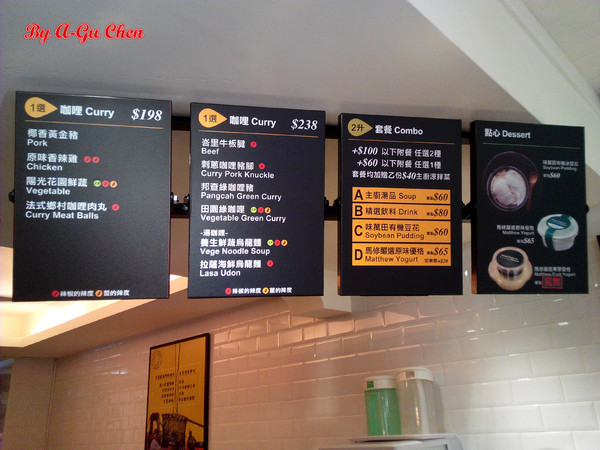 家咖哩(台南成大店): 【臺南Ω東區】家咖哩(臺南成大店)。來自花蓮的南洋風味咖哩,用的是在地有機食材