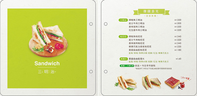 11229976_429675767234495_1131999755322080981_o