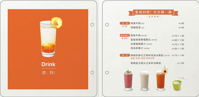 10382044_429675783901160_2854397861901001660_o