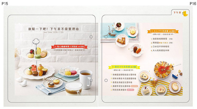 11057505_429676410567764_4840420283908535979_o