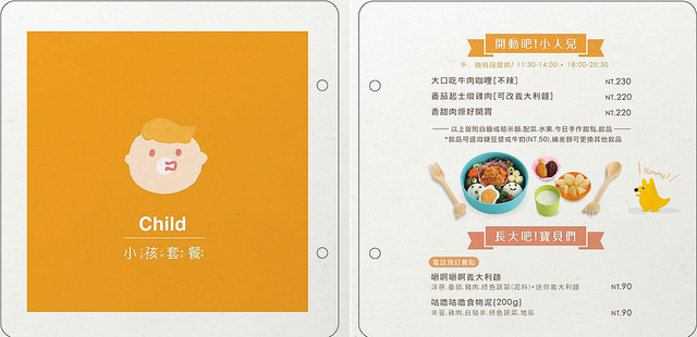 11950380_429675690567836_3032003258638423463_o