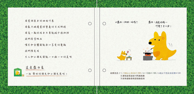 12000898_429675687234503_3844217494467677045_o