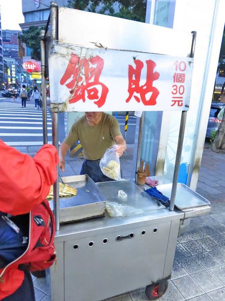【台北美食】重慶北路鍋貼小吃-10個30元的鍋貼