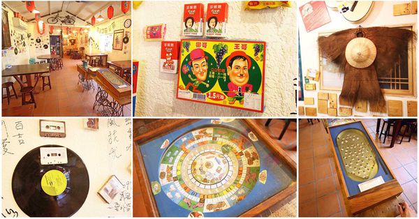 【桃園餐廳】四五六年級吃喝小館-中壢懷舊主題餐廳,打造復古氣息