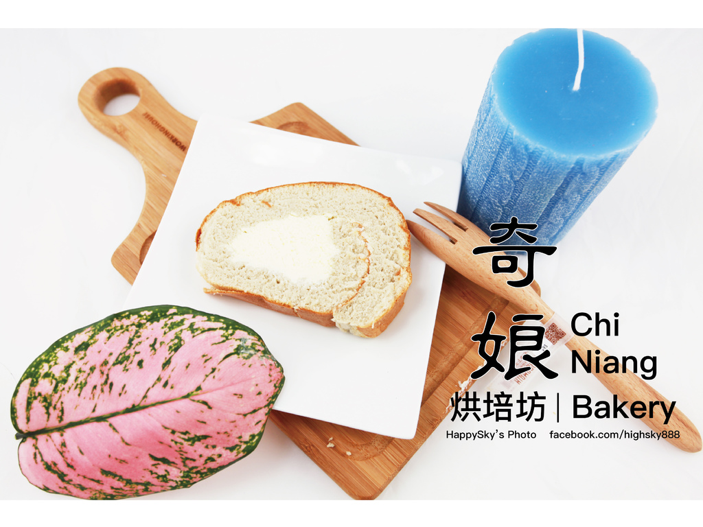 奇娘烘培坊.jpg