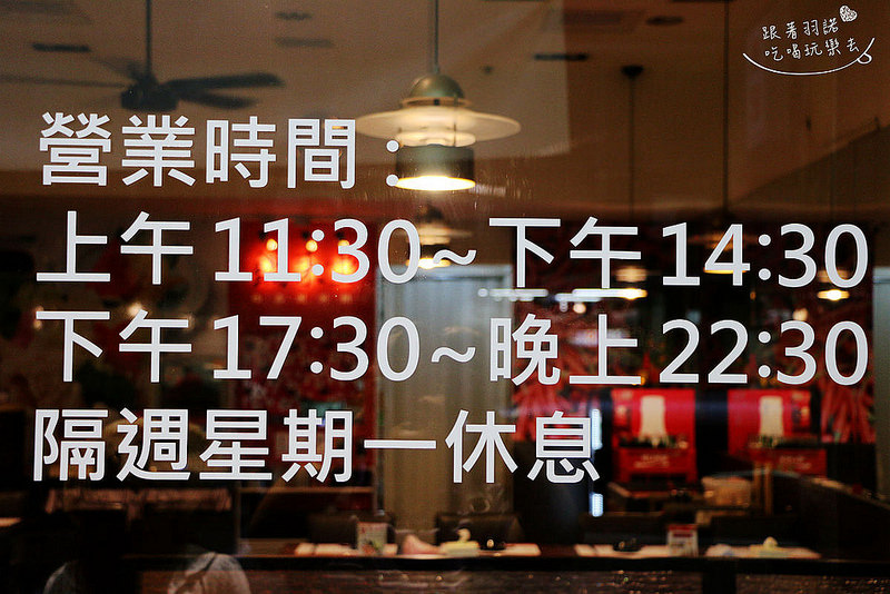 板橋新埔火鍋鍋來坐08