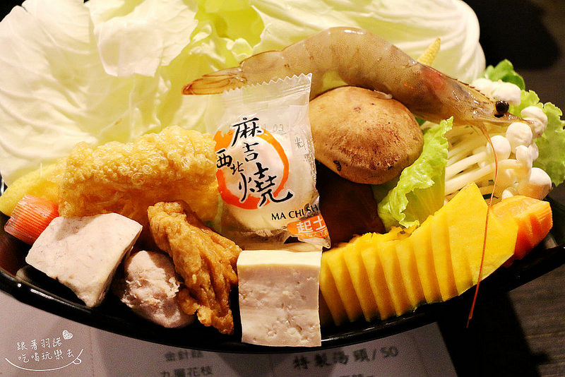 板橋新埔火鍋鍋來坐49