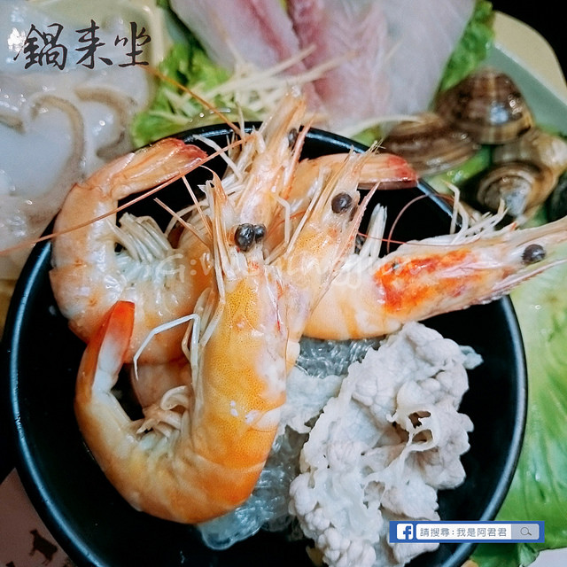 鍋來坐_阿君君-25