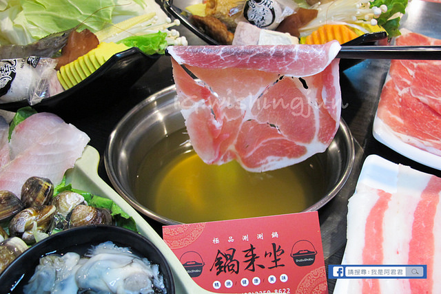 鍋來坐_阿君君-4441