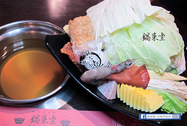 鍋來坐_阿君君-4400