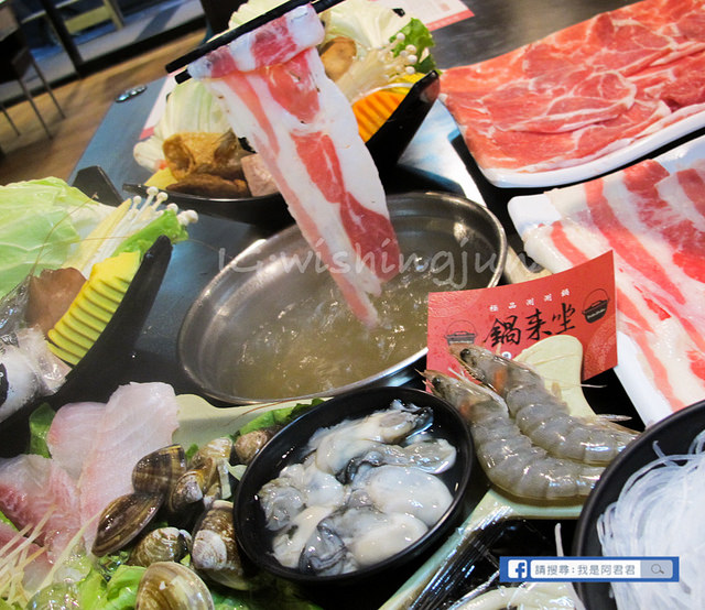 鍋來坐_阿君君-4453