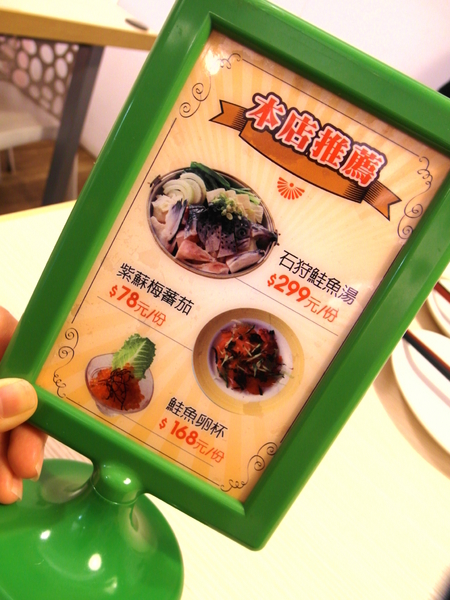 雲鳥日式料理:〖台中│美食〗雲鳥日式料理 ❤ 北屯區家庭式平價日式料理,料多味美,創意十足,現在打卡還有送創意小菜唷!!