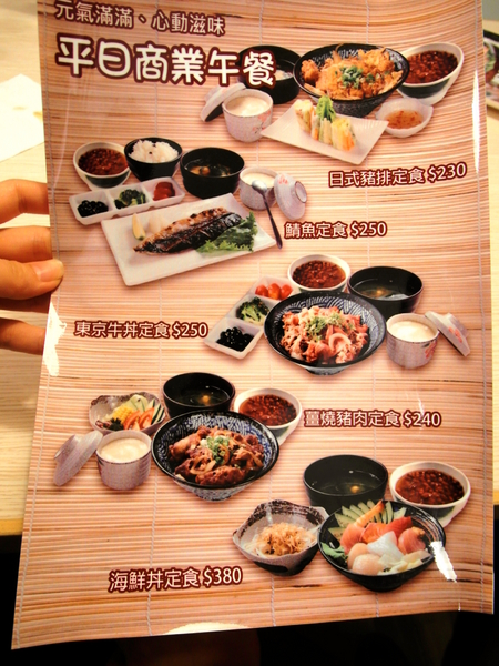 雲鳥日式料理:〖台中│美食〗雲鳥日式料理 ❤ 北屯區家庭式平價日式料理,料多味美,創意十足,現在打卡還有送創意小菜唷!!