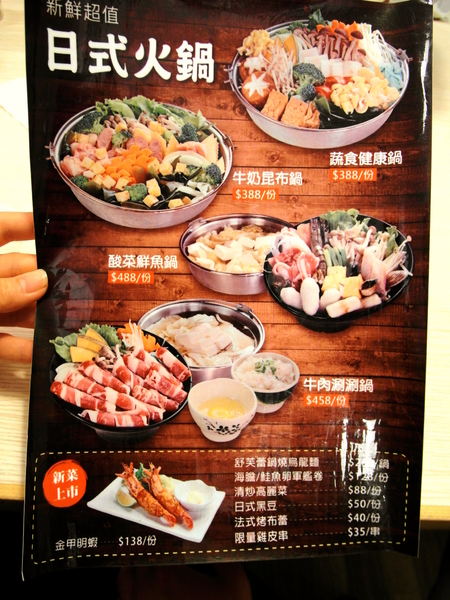 雲鳥日式料理:〖台中│美食〗雲鳥日式料理 ❤ 北屯區家庭式平價日式料理,料多味美,創意十足,現在打卡還有送創意小菜唷!!