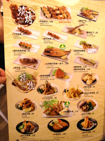 雲鳥日式料理:〖台中│美食〗雲鳥日式料理 ❤ 北屯區家庭式平價日式料理,料多味美,創意十足,現在打卡還有送創意小菜唷!!