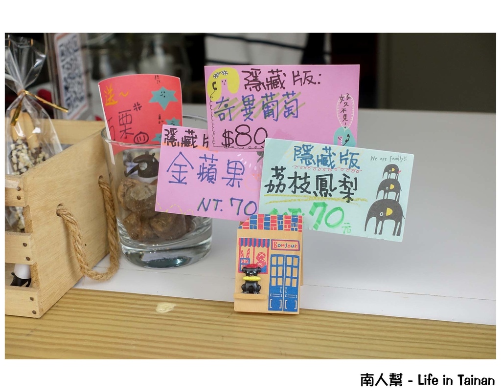 MooBoo冒泡氣泡飲品-台南