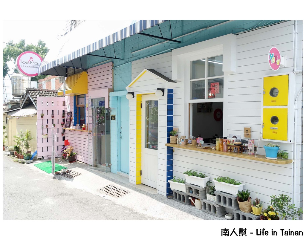 MooBoo冒泡氣泡飲品-台南