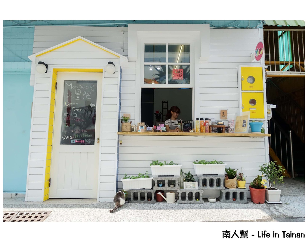 MooBoo冒泡氣泡飲品-台南