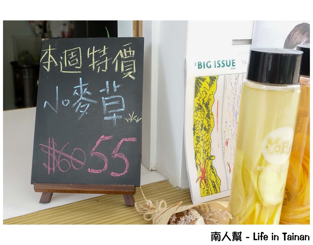 MooBoo冒泡氣泡飲品-台南