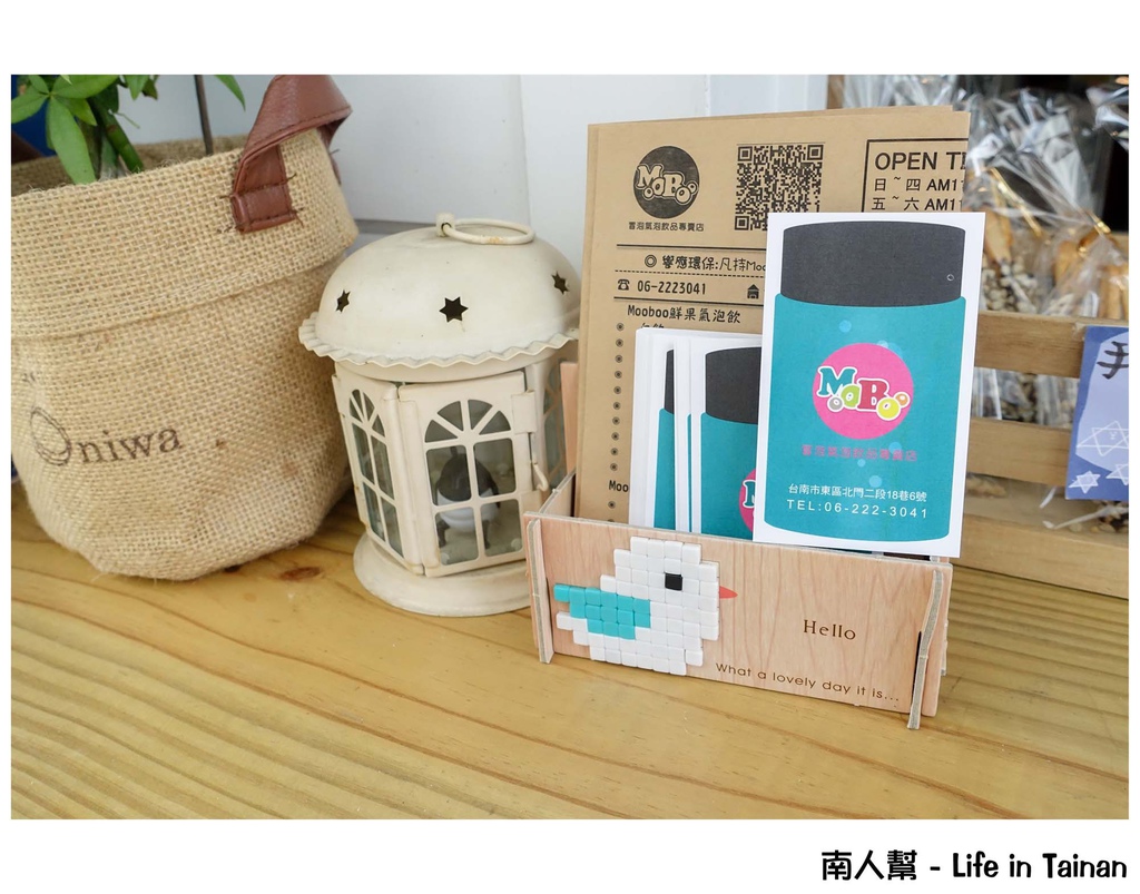 MooBoo冒泡氣泡飲品-台南